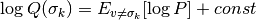 \log Q(\sigma_k) = E_{v \ne \sigma_k}[\log P] + const